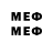 МЕТАДОН VHQ SteKo1