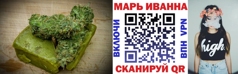 Еда ТГК марихуана  Калязин 