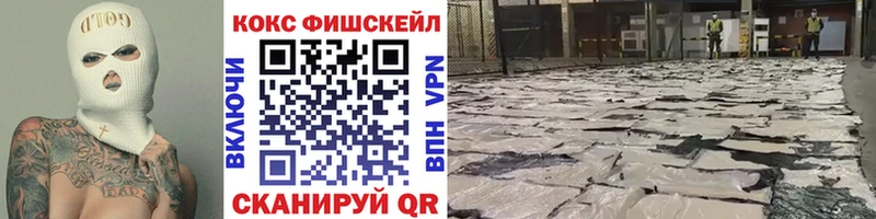 COCAIN 98%  купить   Калязин 