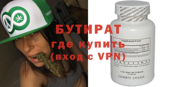 MDMA Premium VHQ Саяногорск