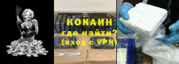 MDMA Сафоново