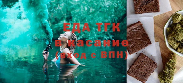 спиды Алексин