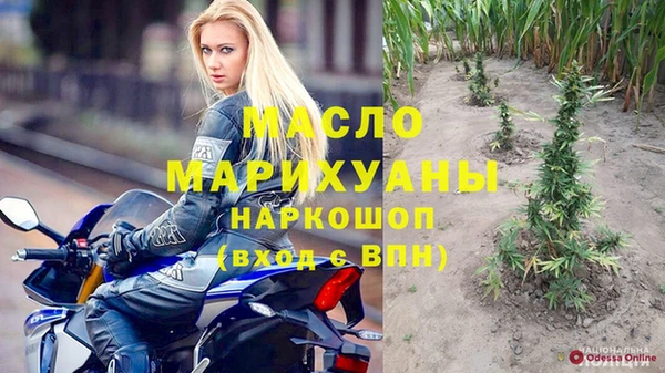 гашиш Алексеевка
