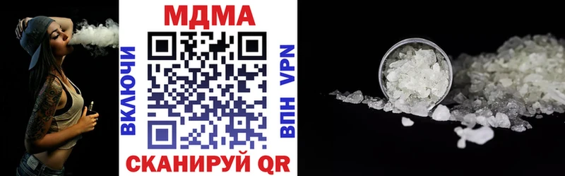 MDMA VHQ  Калязин 