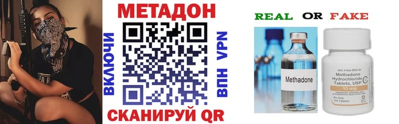 дарк нет официальный сайт  Калязин  МЕТАДОН кристалл 