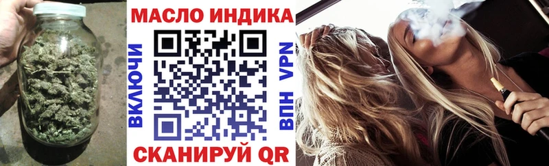 Дистиллят ТГК THC oil  где купить   МЕГА ссылка  Калязин 