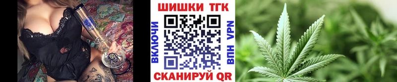 МАРИХУАНА план наркотики Калязин